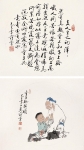 黭