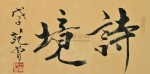 ʫ