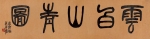 ׭顰ưɽͼ