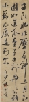 ʫ