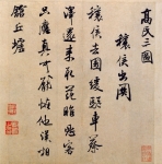 ʫ