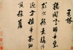 ʫ