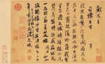 Ϸʫ