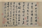 ʫ