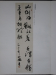 鵹