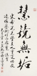 ۾޹