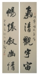 峩