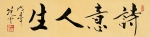 ʫ